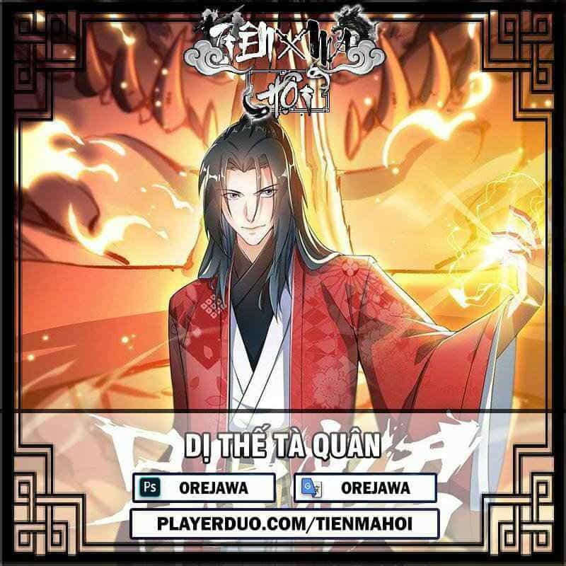 Dị Thế Tà Quân - Chương 132 - ảnh 1