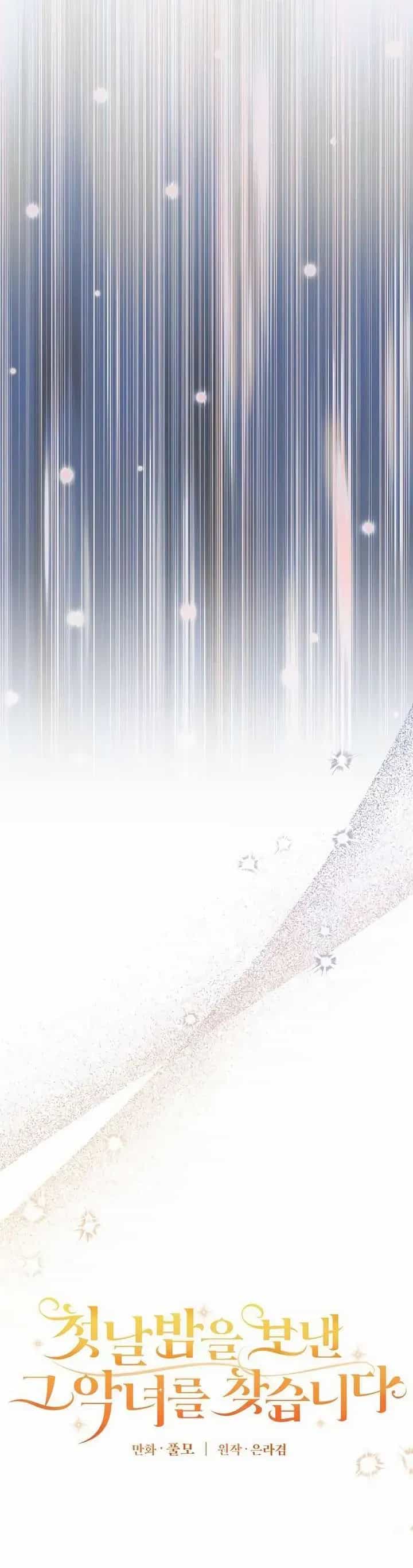Đi Tìm Ác Nữ Đã Cùng Trải Qua Đêm Đầu Tiên - Chương 9 - ảnh 12