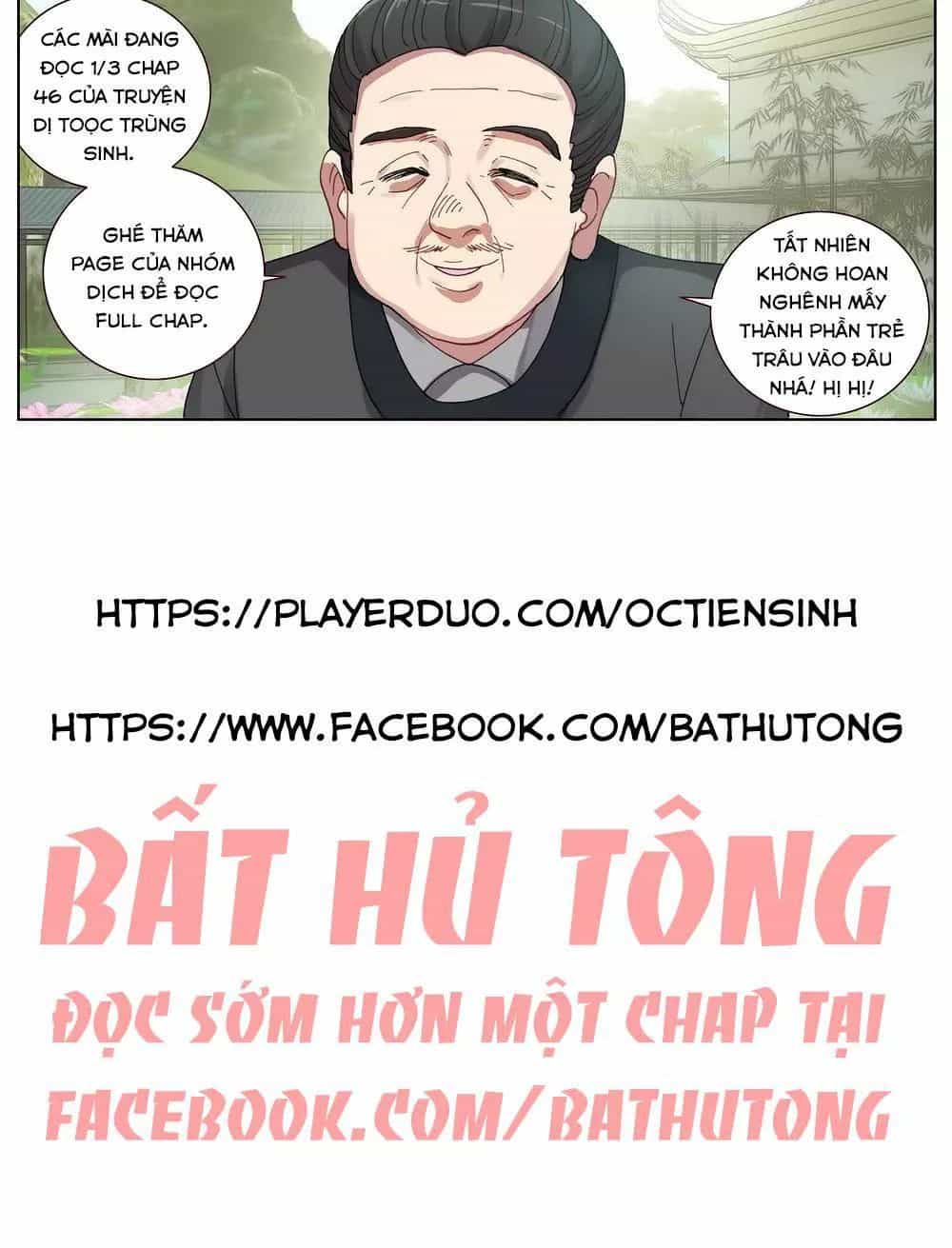 Dị Tộc Trùng Sinh - Chương 46 - ảnh 24