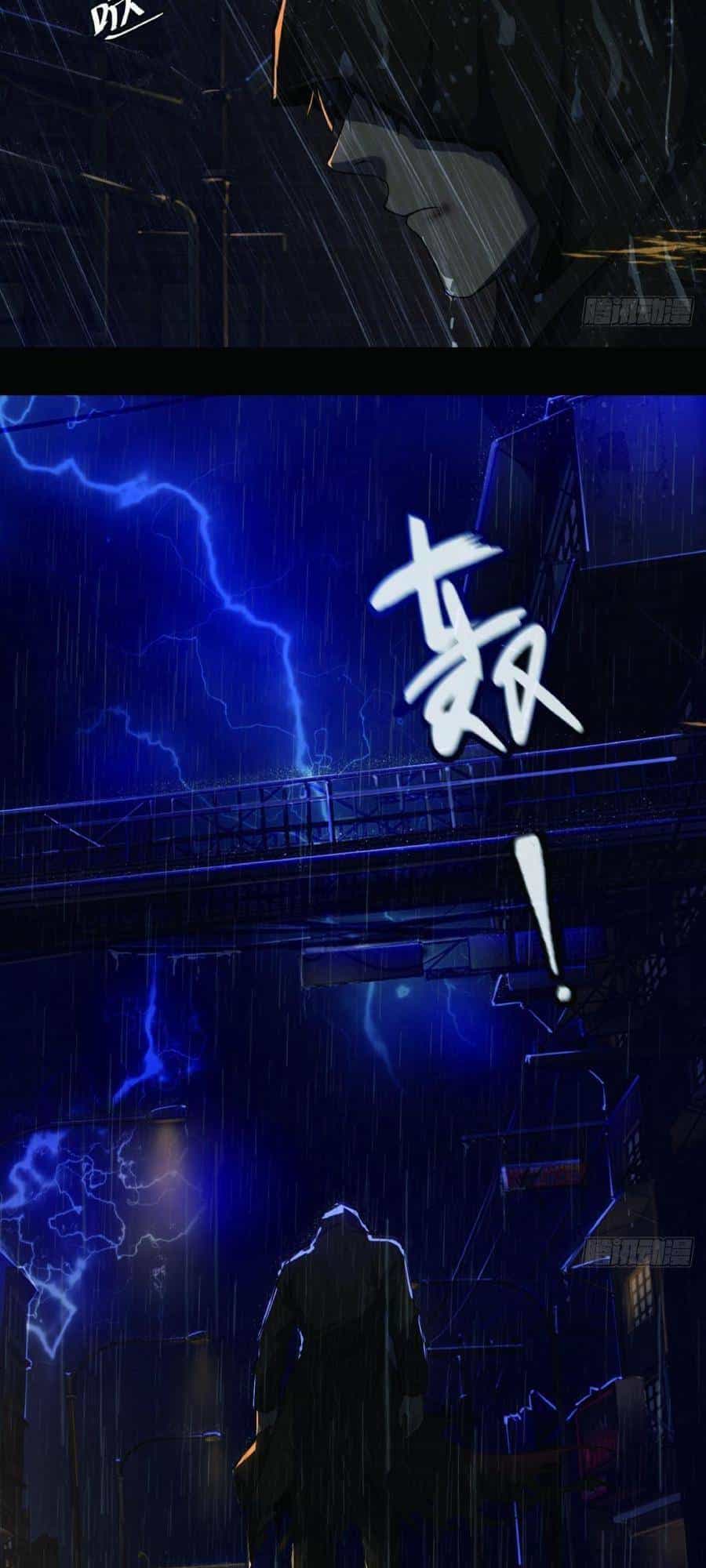 Địa Hạch Chi Tử - Chương 1 - ảnh 7