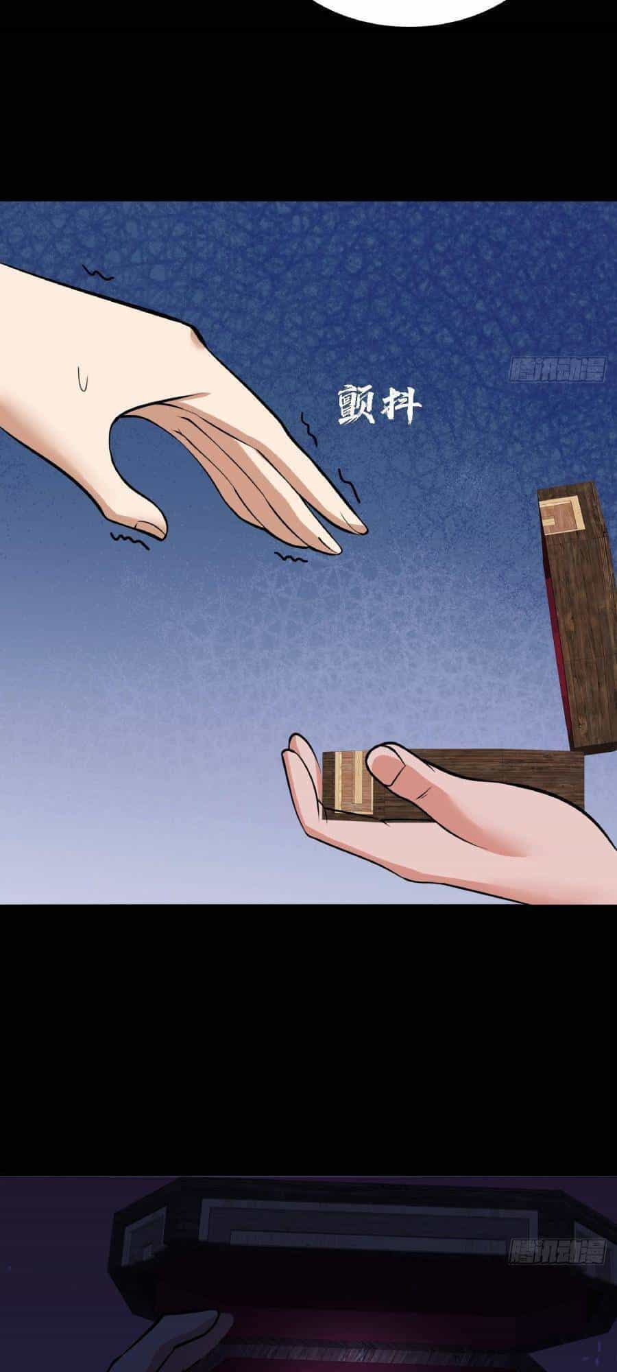 Địa Hạch Chi Tử - Chương 54 - ảnh 4