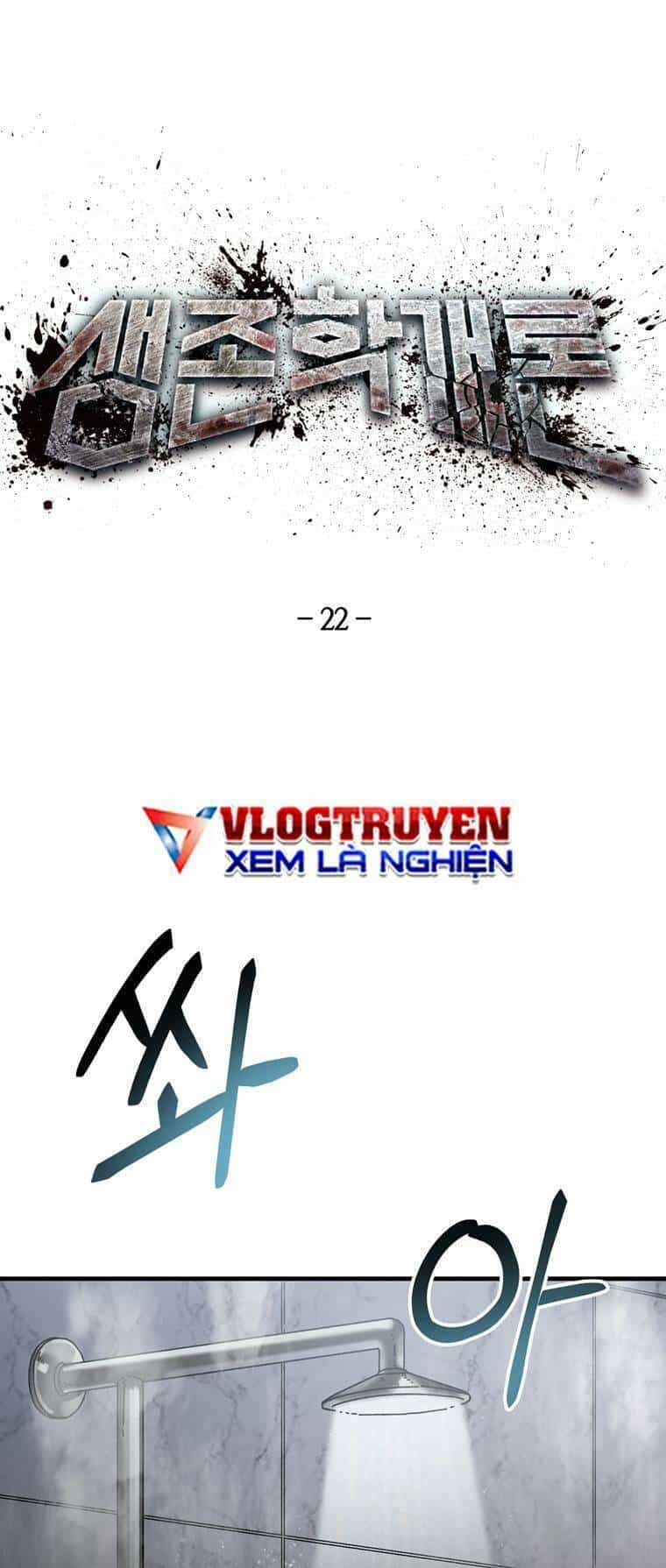 Địa Ngục Hận Thù - Chương 22 - ảnh 5