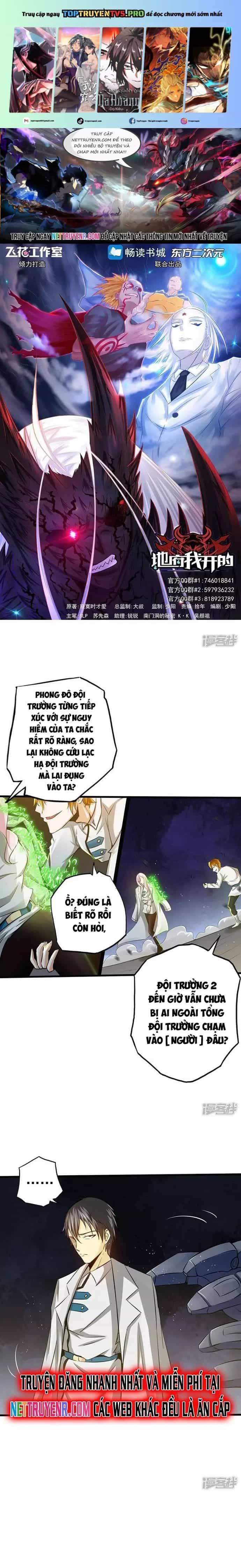 Địa Ngục Này Ta Mở Ra Đấy - Chương 106 - ảnh 1