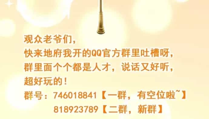 Địa Ngục Này Ta Mở Ra Đấy - Chương 610 - ảnh 23