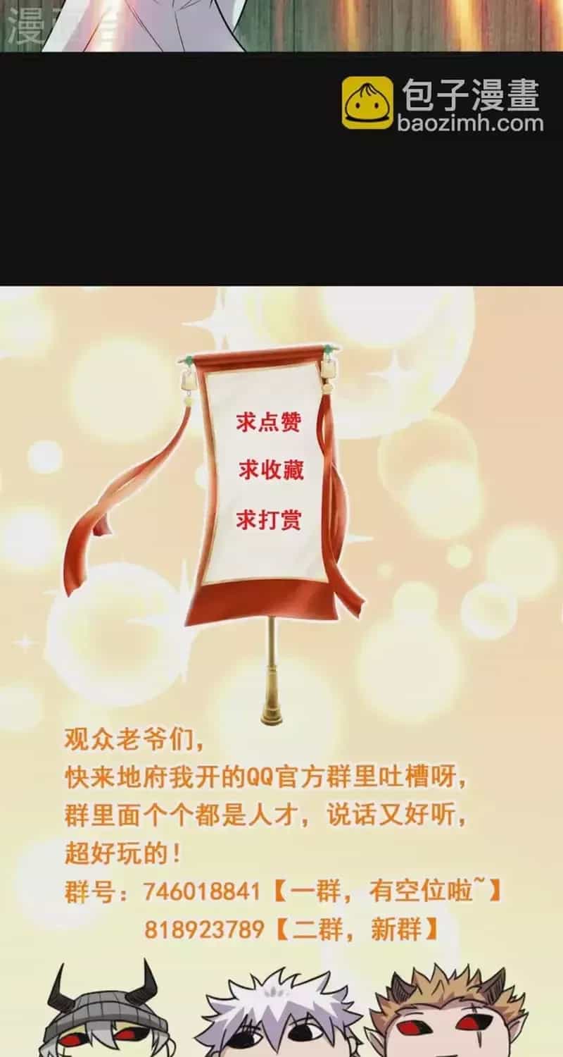 Địa Ngục Này Ta Mở Ra Đấy - Chương 718 - ảnh 39