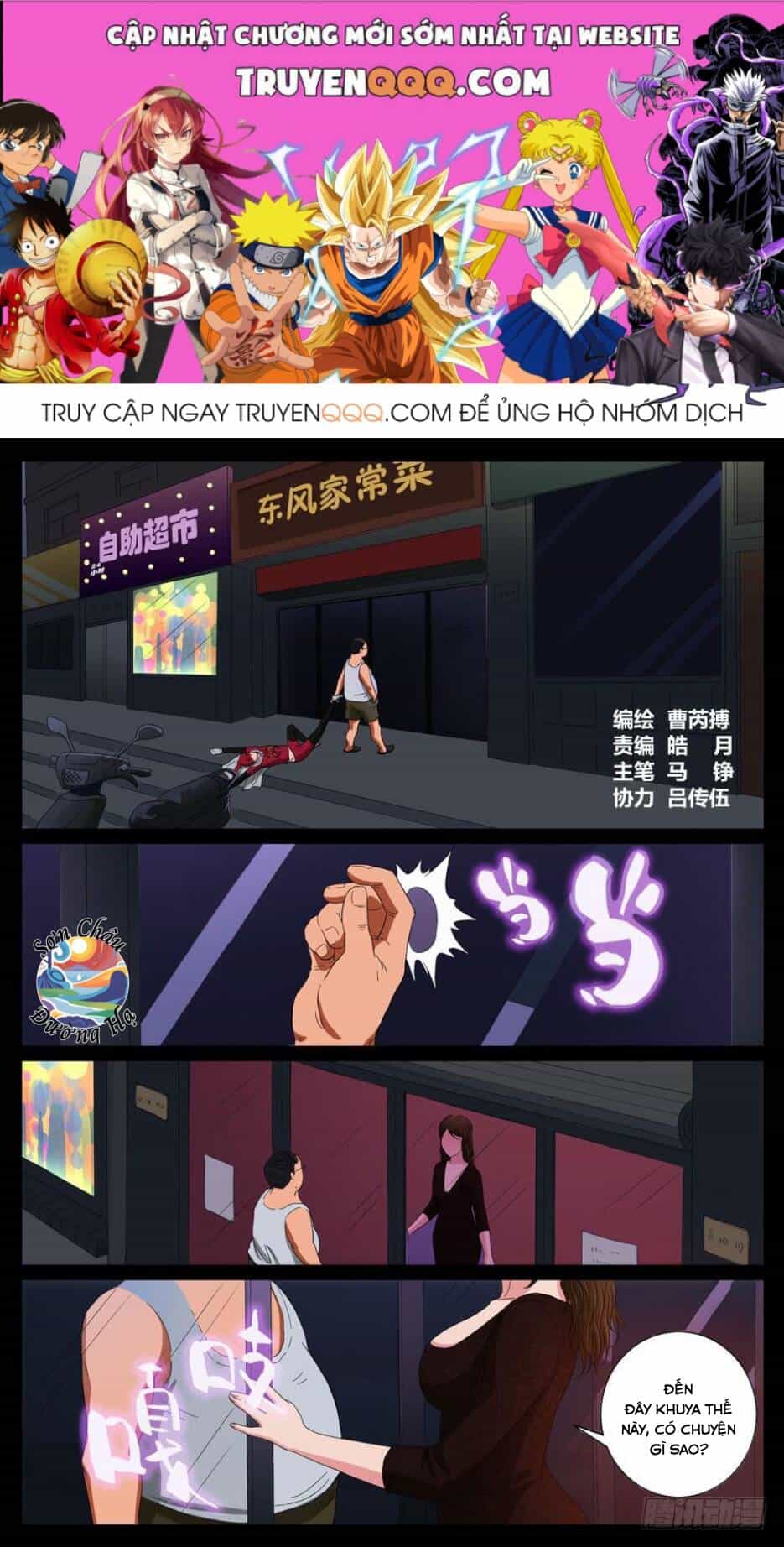 Địa Tiếp Nhân - Chương 70 - ảnh 1