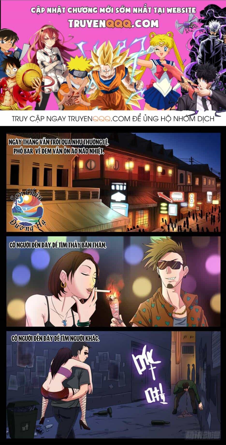 Địa Tiếp Nhân - Chương 72 - ảnh 1