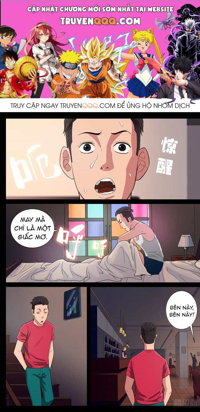 Địa Tiếp Nhân - Chương 75 - ảnh 1