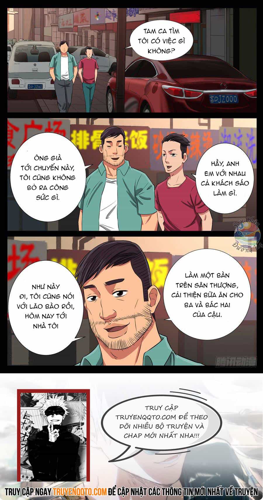 Địa Tiếp Nhân - Chương 82 - ảnh 8