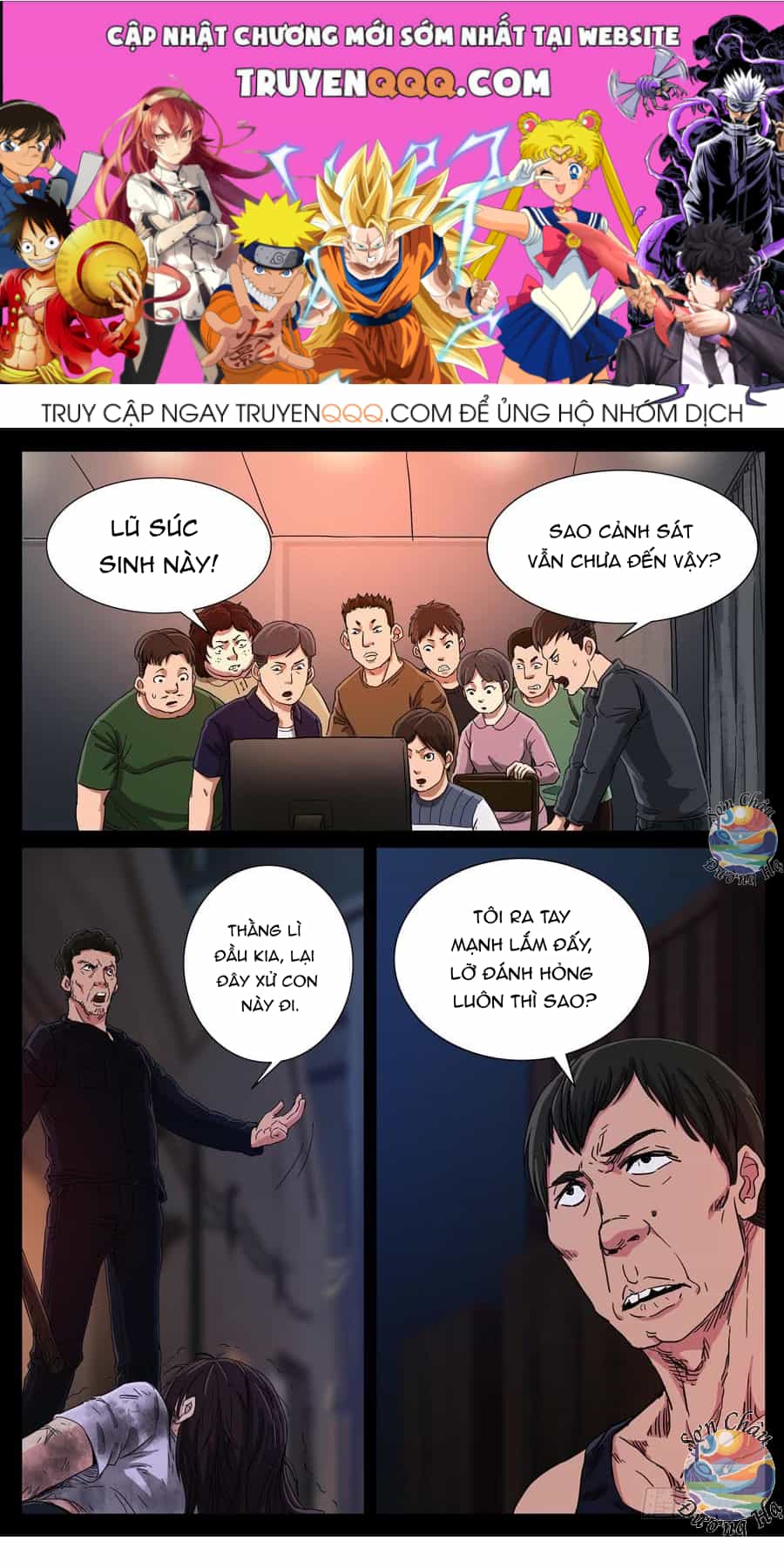 Địa Tiếp Nhân - Chương 98 - ảnh 1