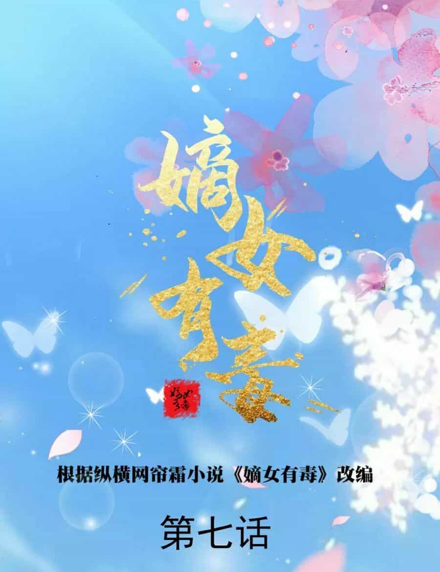Đích Nữ Hữu Độc - Chương 7 - ảnh 2