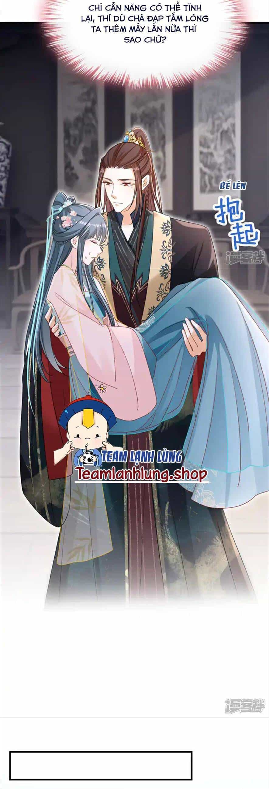 Đích Nữ Vi Mưu - Chương 73 - ảnh 17