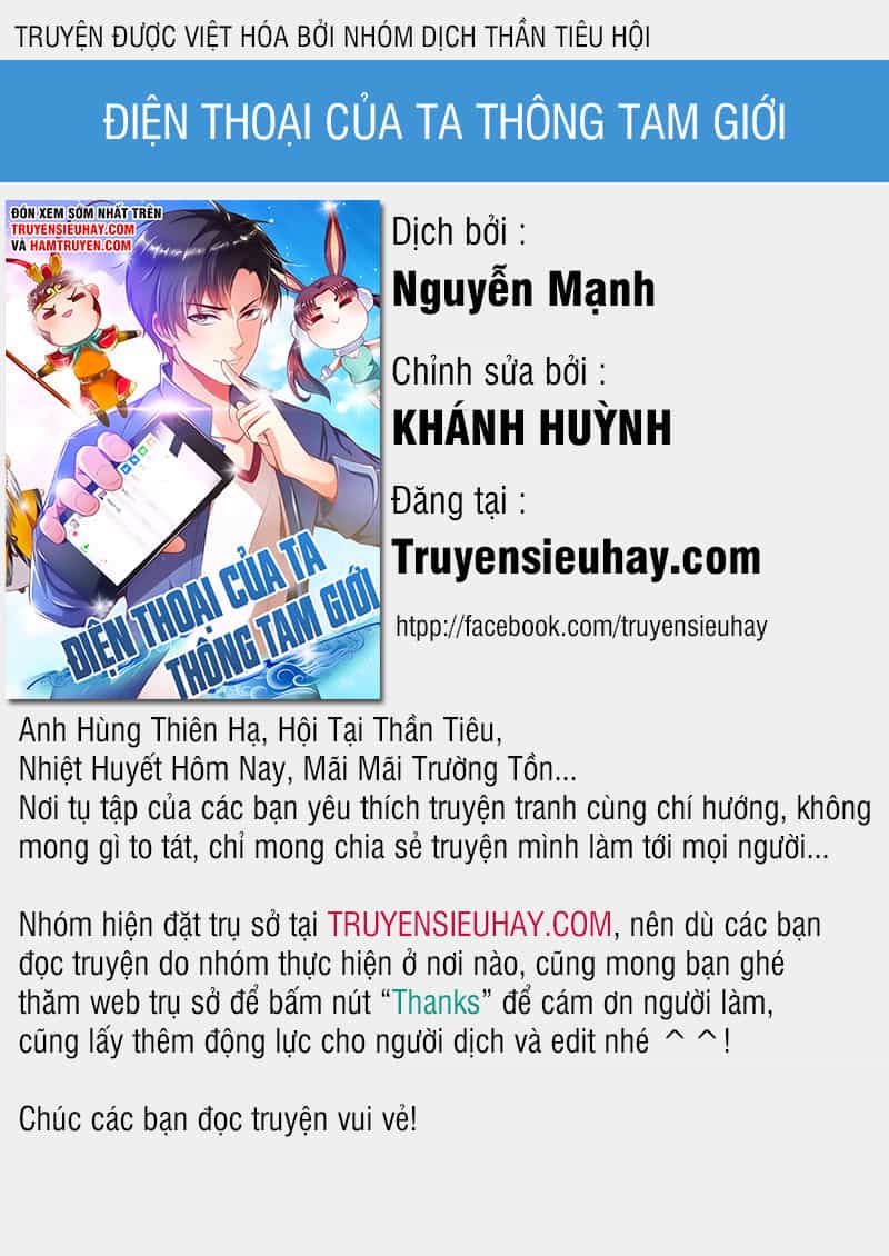 Điện Thoại Của Ta Thông Tam Giới - Chương 140 - ảnh 1