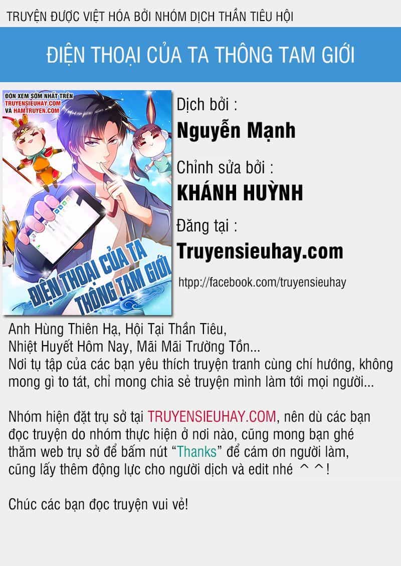 Điện Thoại Của Ta Thông Tam Giới - Chương 177 - ảnh 1