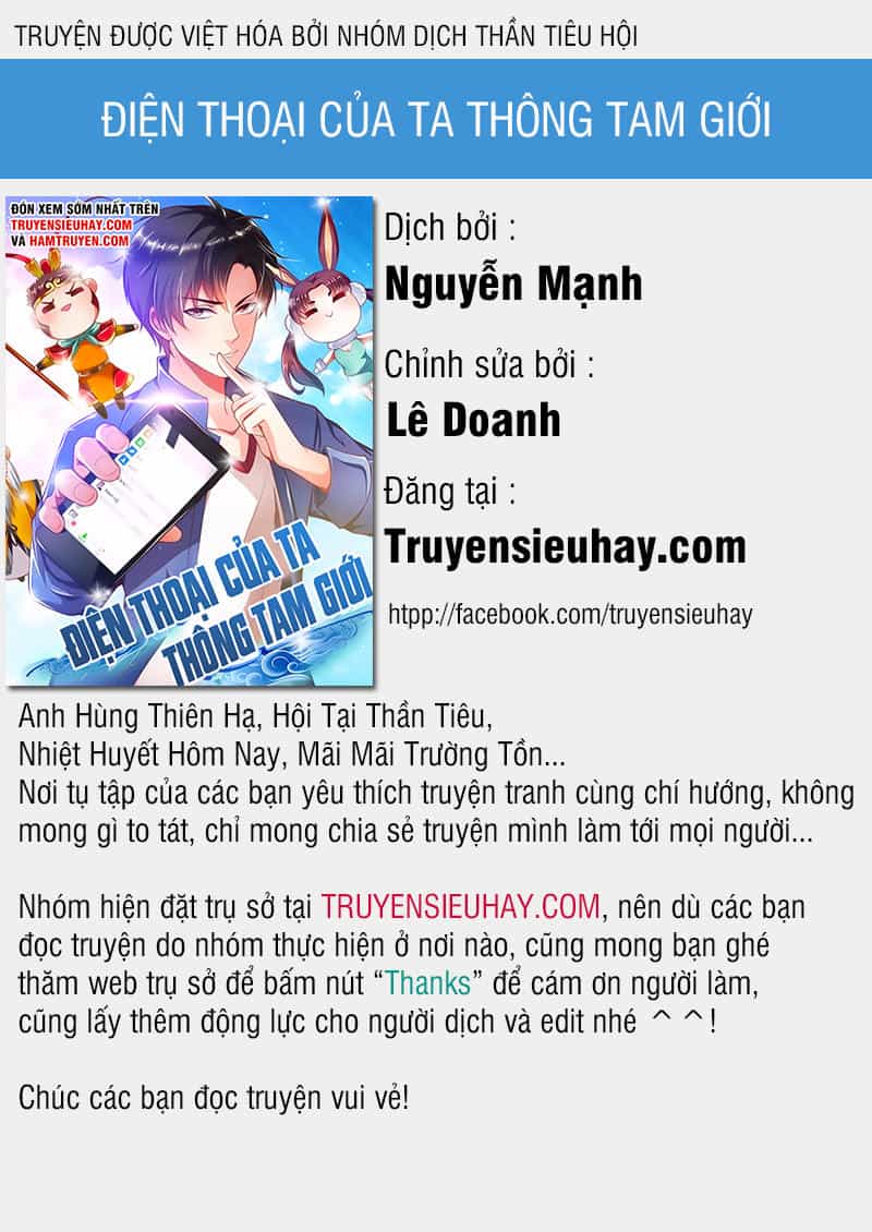 Điện Thoại Của Ta Thông Tam Giới - Chương 4 - ảnh 1