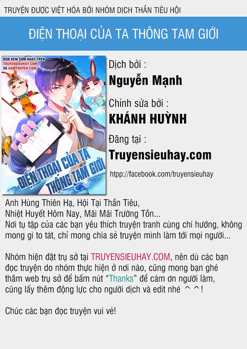 Điện Thoại Của Ta Thông Tam Giới - Chương 78 - ảnh 1