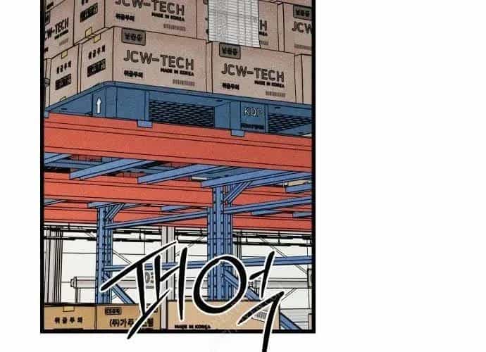 Diễn Viên Gangster - Chương 21 - ảnh 120