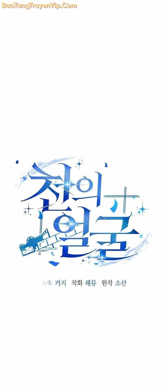 Diễn Viên Ngàn Mặt - Chương 8 - ảnh 28