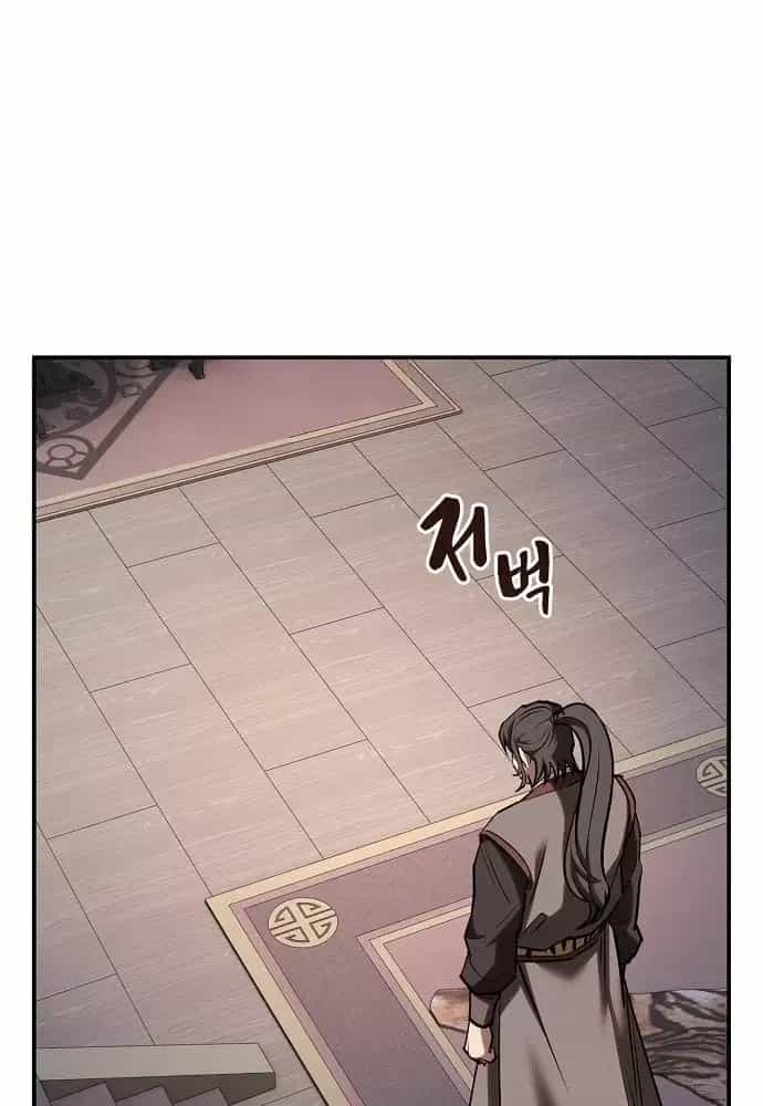 Điệp Viên Ma Giáo - Chương 62 - ảnh 23