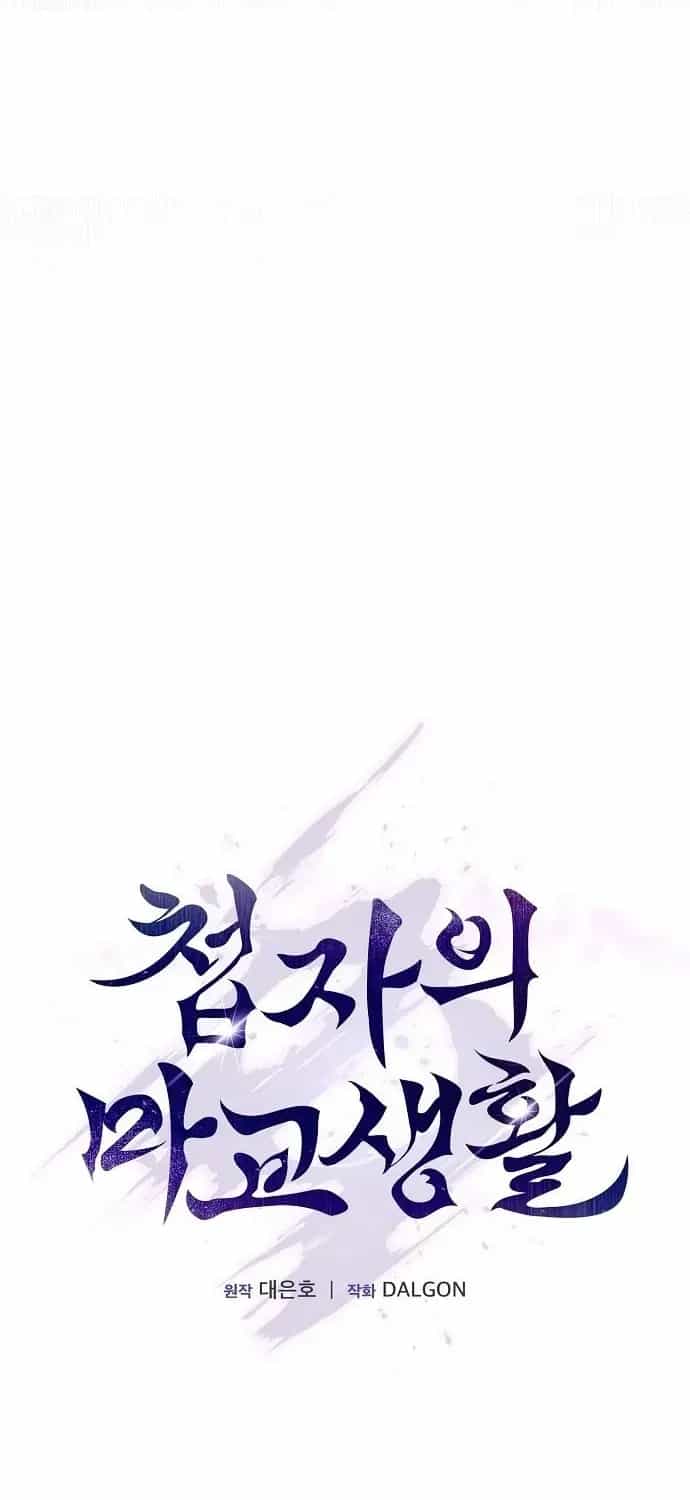 Điệp Viên Ma Giáo - Chương 64 - ảnh 20