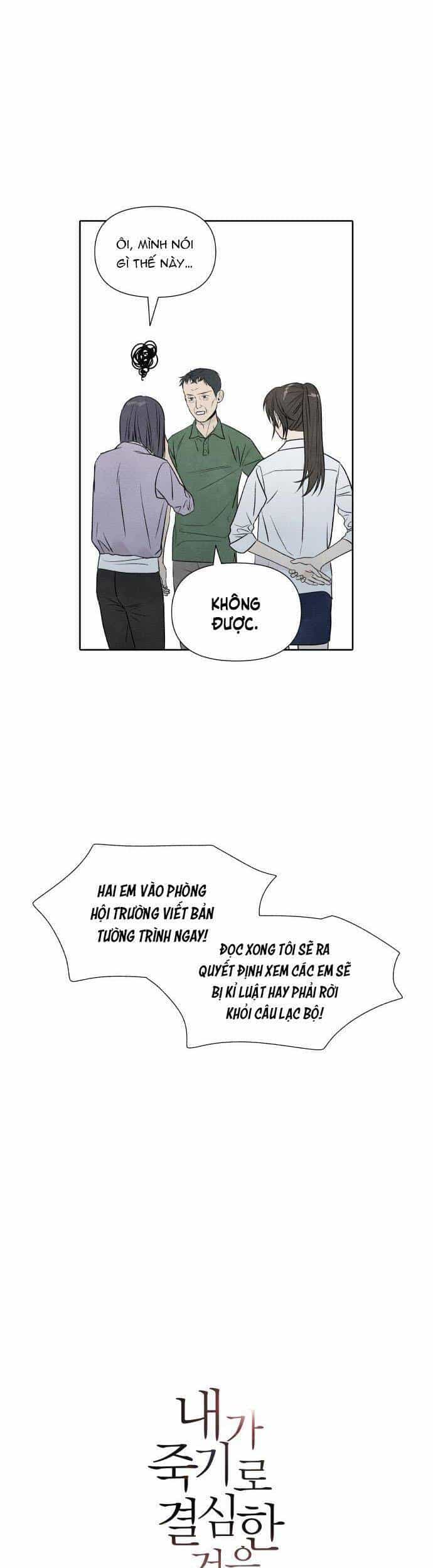 Điều Khiến Tôi Quyết Tâm Chết Đi - Chương 16 - ảnh 9