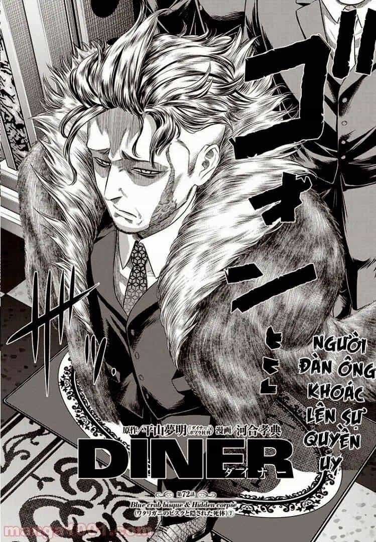 Diner - Chương 72 - ảnh 3