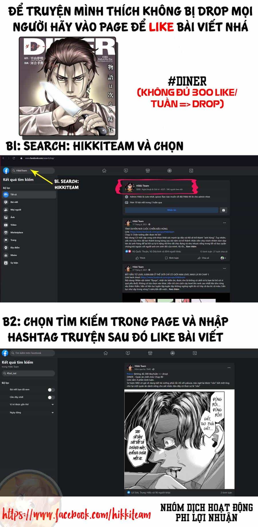Diner - Chương 81 - ảnh 24