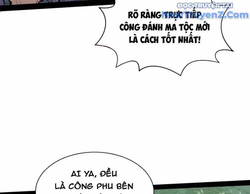 Đỉnh Cấp Khí Vận, Lặng Lẽ Tu Luyện Ngàn Năm - Chương 214 - ảnh 43