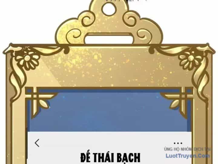 Đỉnh Cấp Khí Vận, Lặng Lẽ Tu Luyện Ngàn Năm - Chương 299.5 - ảnh 81