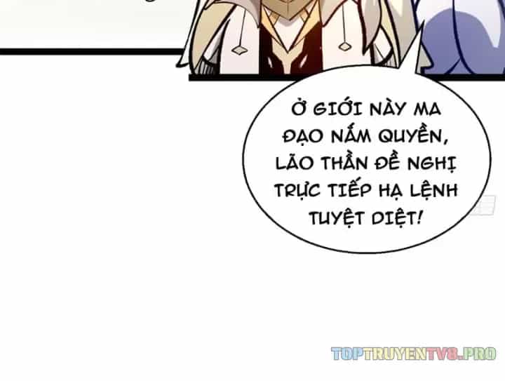 Đỉnh Cấp Khí Vận, Lặng Lẽ Tu Luyện Ngàn Năm - Chương 312 - ảnh 4