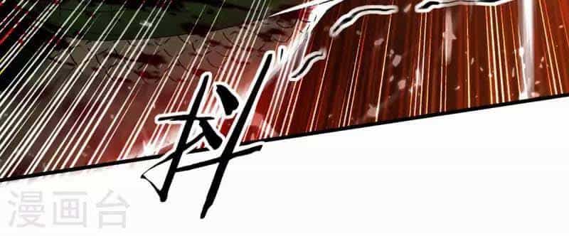 Đỉnh Cấp Võ Hồn - Chương 124 - ảnh 8