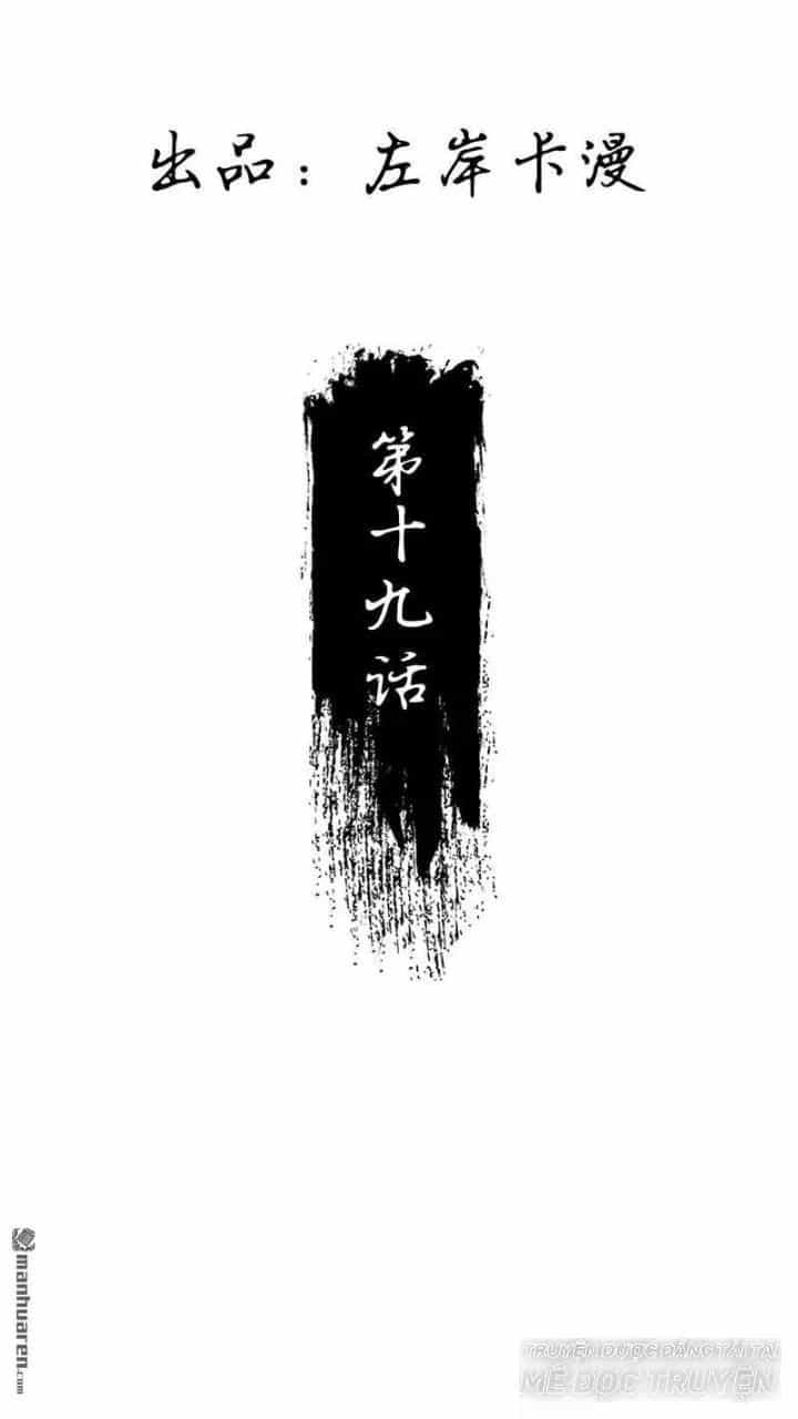 Định Mệnh Giữa Vị Thần Và Tiểu Cô Nương - Chương 21 - ảnh 6