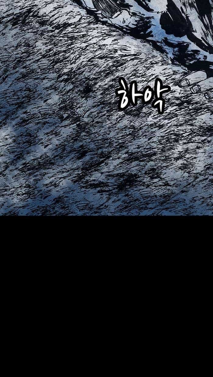 Distant Sky 1 - Chương 15 - ảnh 32