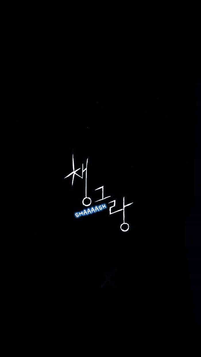 Distant Sky 1 - Chương 2 - ảnh 99