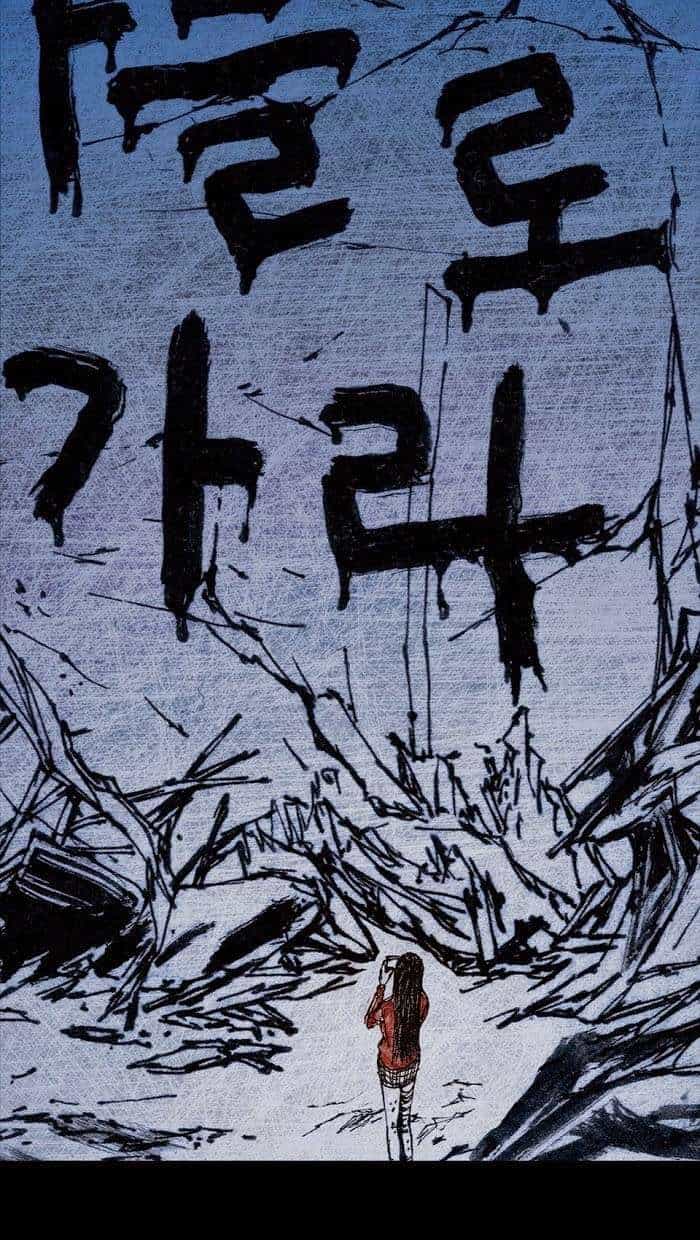 Distant Sky 1 - Chương 7 - ảnh 76