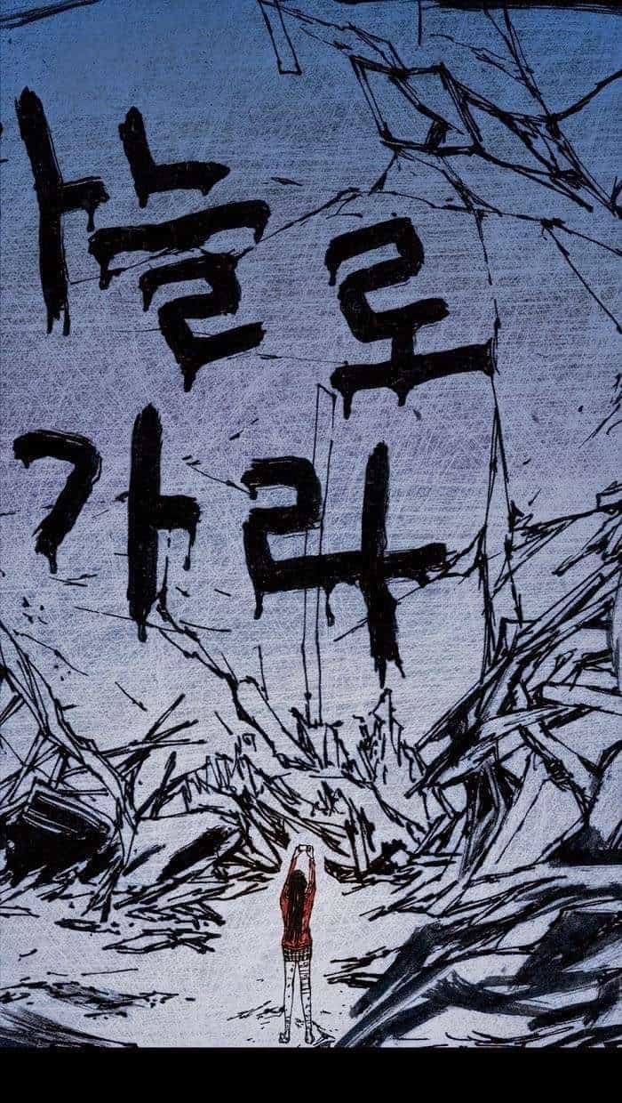 Distant Sky 1 - Chương 7 - ảnh 80