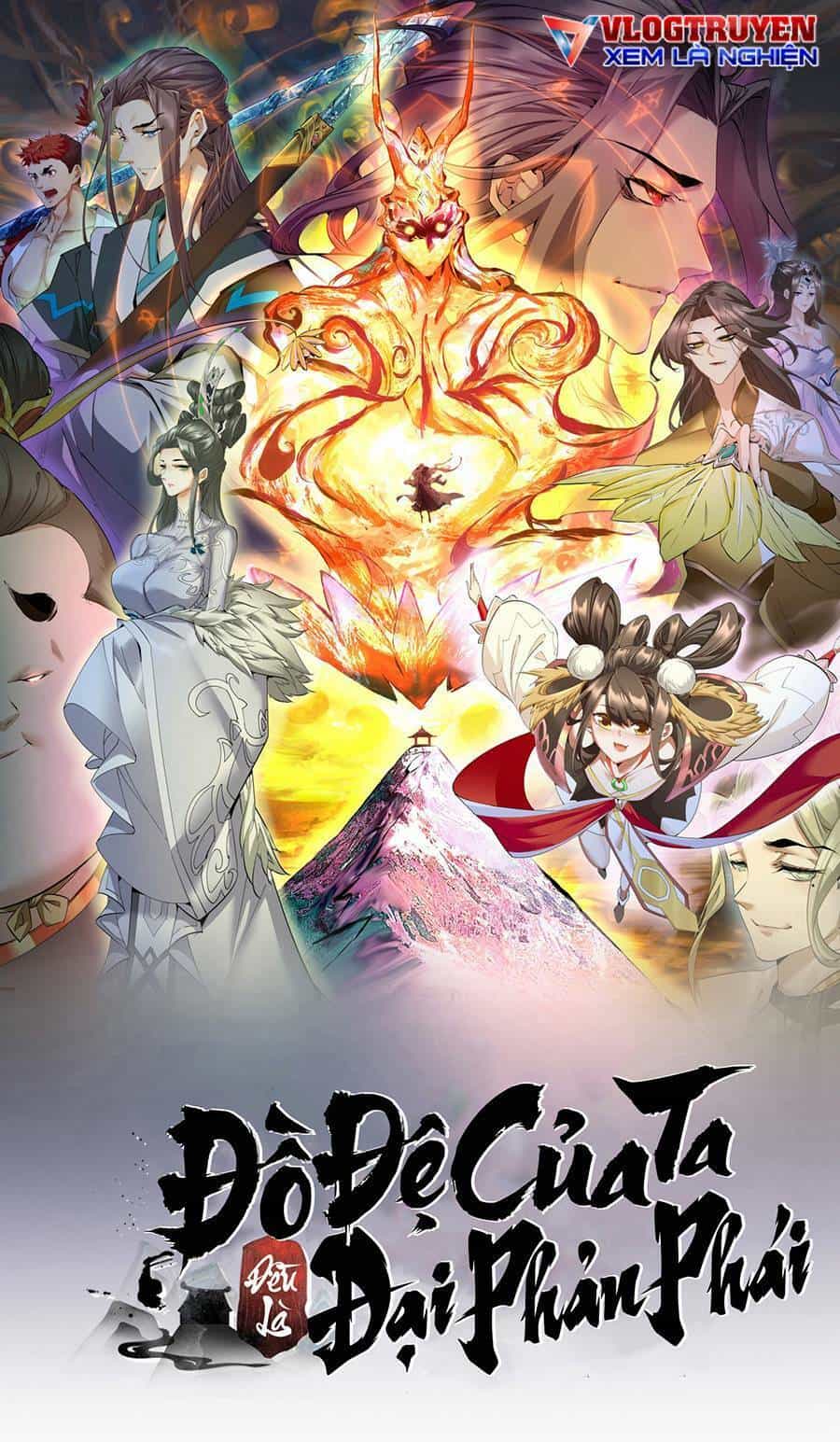 Đồ Đệ Của Ta Đều Là Đại Phản Phái - Chương 33 - ảnh 2