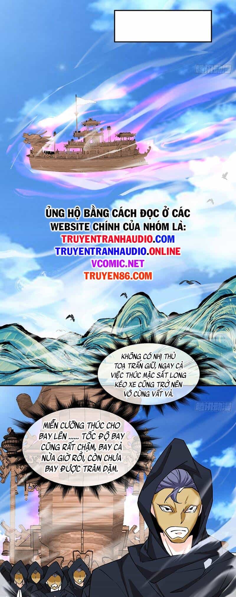 Đồ Đệ Của Ta Đều Là Đại Phản Phái - Chương 51 - ảnh 17