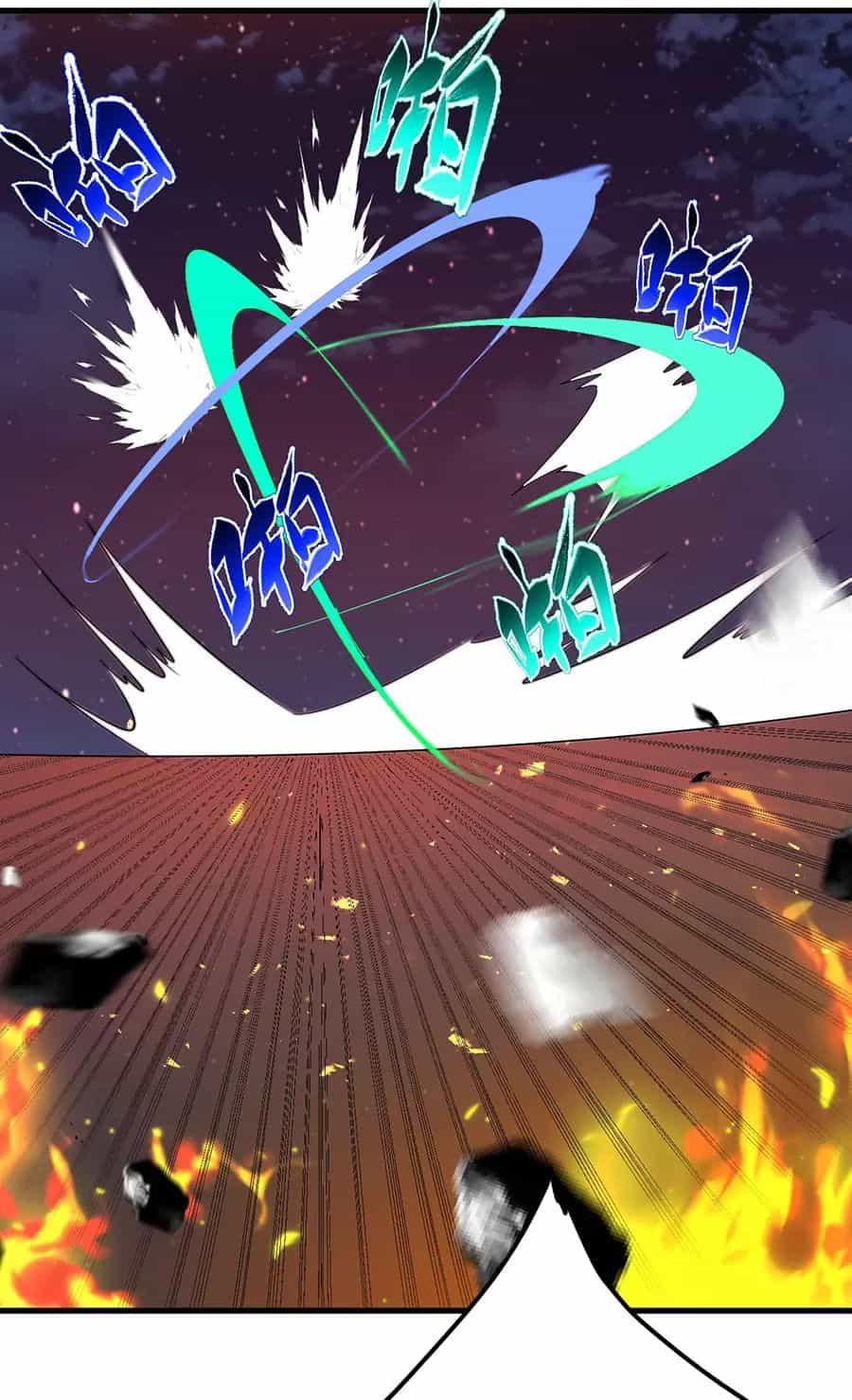 Đồ Đệ Của Ta Là Nữ Đế - Chương 125 - ảnh 17