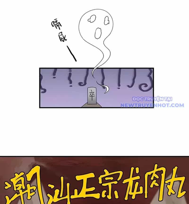 Đồ Đệ Của Ta Là Nữ Đế - Chương 59 - ảnh 13