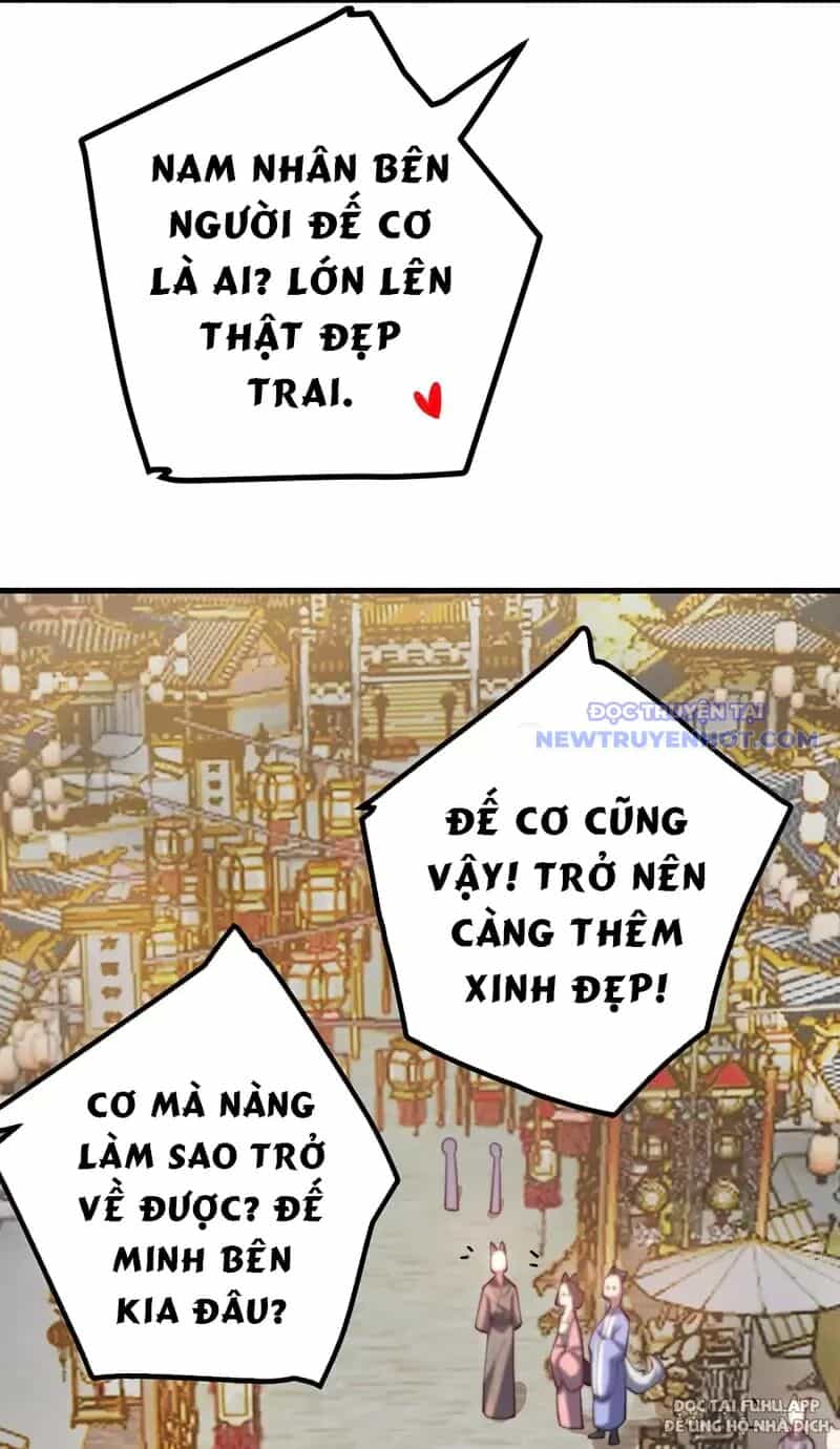 Đồ Đệ Của Ta Là Nữ Đế - Chương 82 - ảnh 15