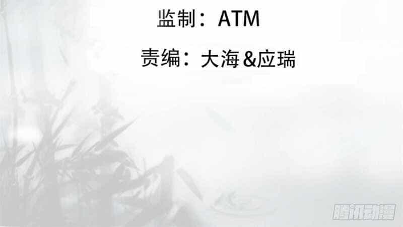 Đồ Đệ Thăng Cấp, Ta Nằm Không Cũng Mạnh - Chương 5 - ảnh 3