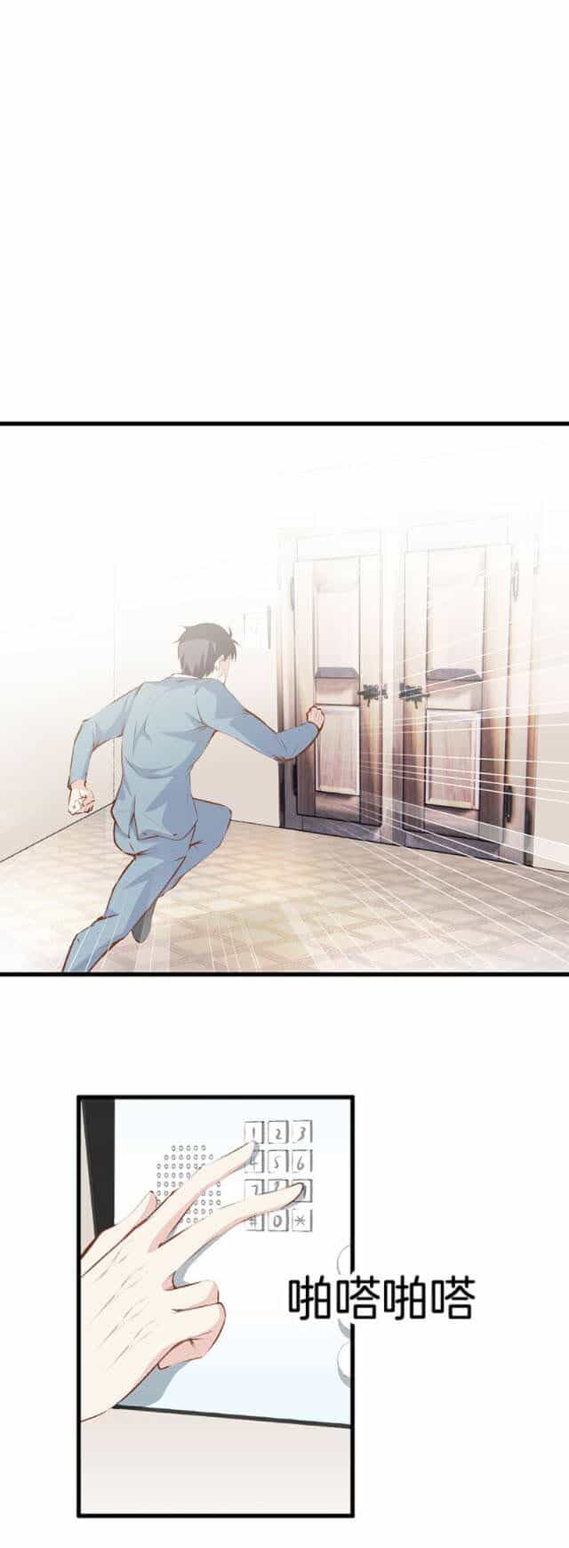 Đô Thị Chí Tôn - Chương 107 - ảnh 23