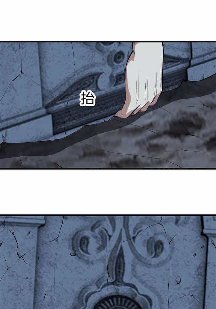 Đô Thị Chí Tôn - Chương 136 - ảnh 6