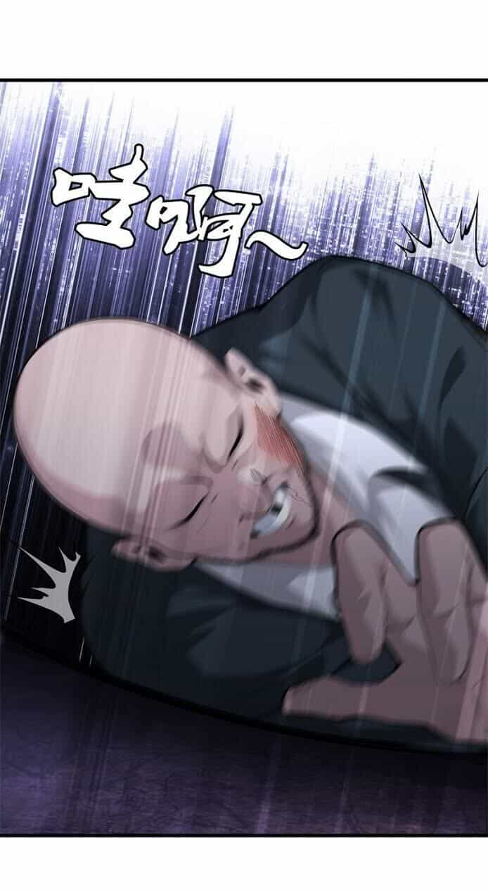 Đô Thị Chí Tôn - Chương 75 - ảnh 6