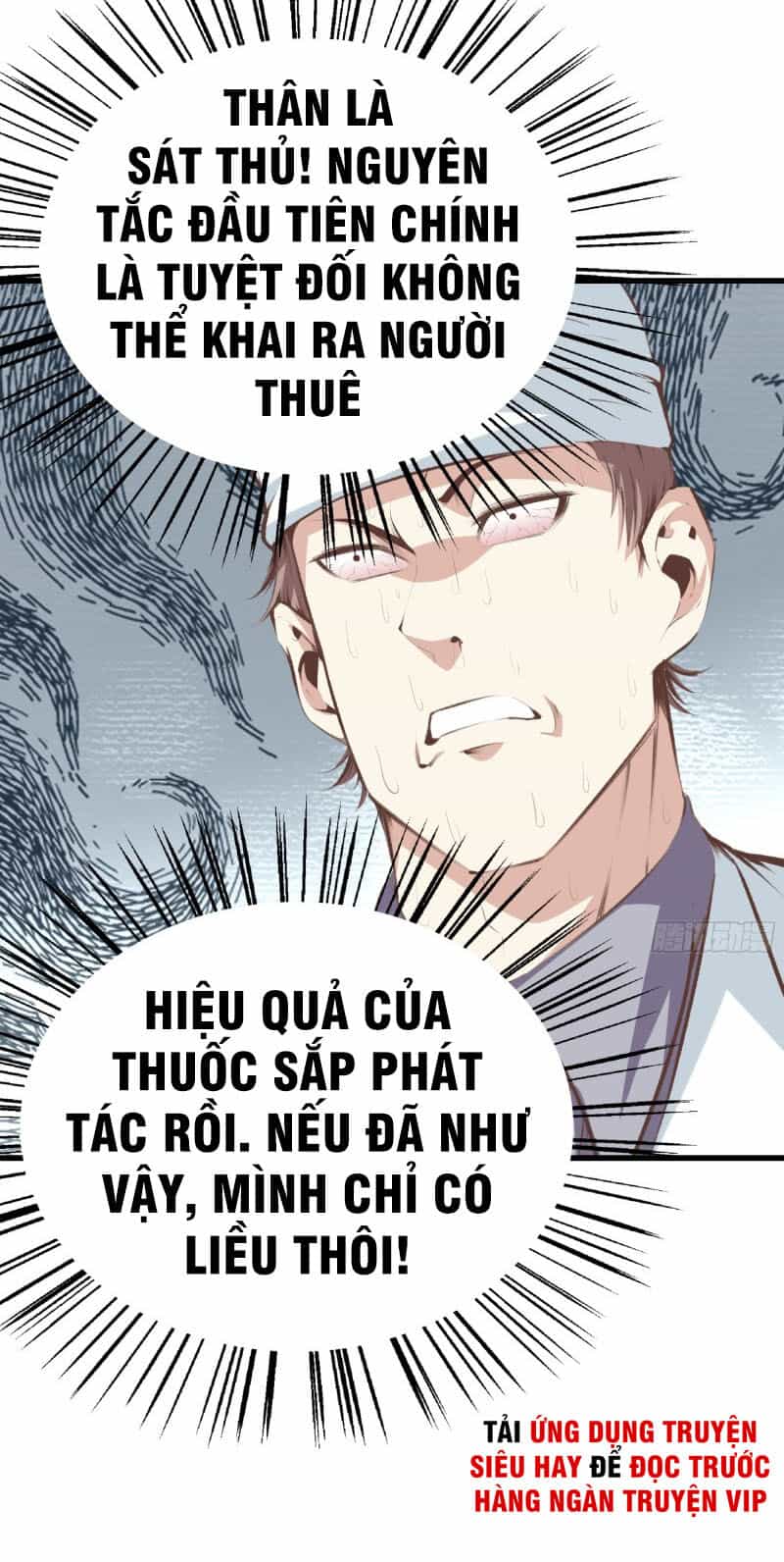 Đô Thị Chí Tôn - Chương 98 - ảnh 5