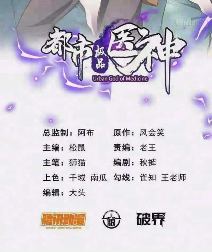 Đô Thị Cực Phẩm Y Thần - Chương 341 - ảnh 5