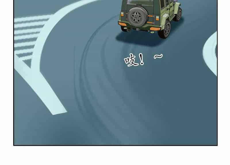 Đô Thị Cực Phẩm Y Tiên - Chương 218 - ảnh 14