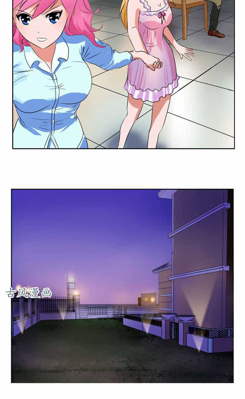 Đô Thị Cực Phẩm Y Tiên - Chương 35 - ảnh 17