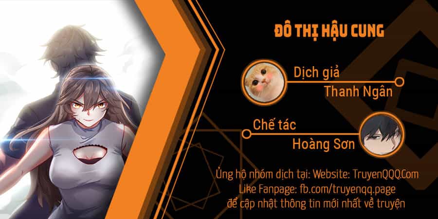 Đô Thị Hậu Cung - Chương 1 - ảnh 1